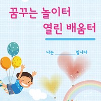 2013.12_곡성체험학습교재